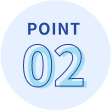 ポイント2