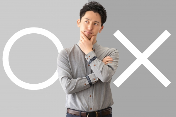 ミスマッチの防止