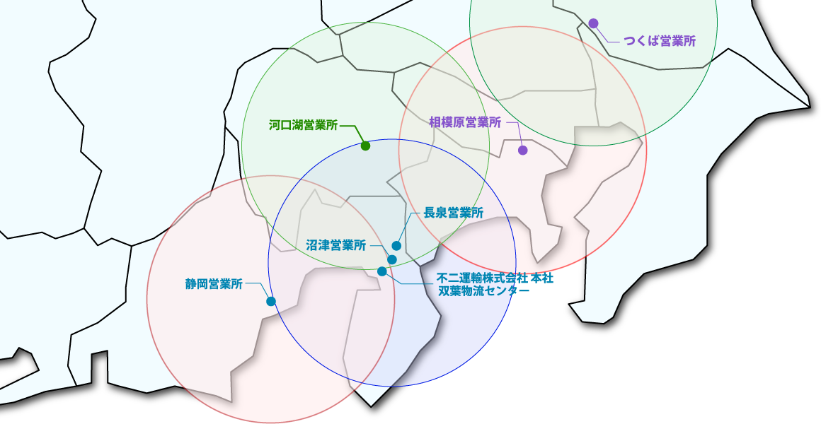 不二運輸の物流センターマップ